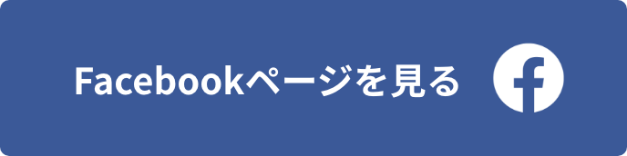 facebook : 海力株式会社